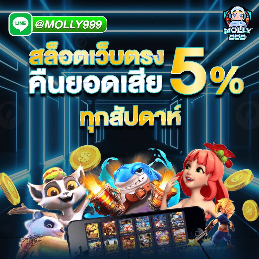 ssc4 slot โปรโมชั่นแจกหนักสิ้นปี รับโบนัสเพิ่ม 20%