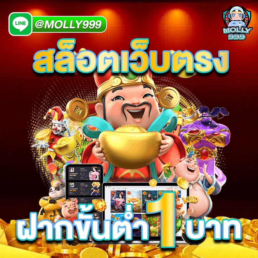 ssc4 slot เข้าร่วมกิจกรรมไลฟ์สด ลุ้นรับรางวัลใหญ่