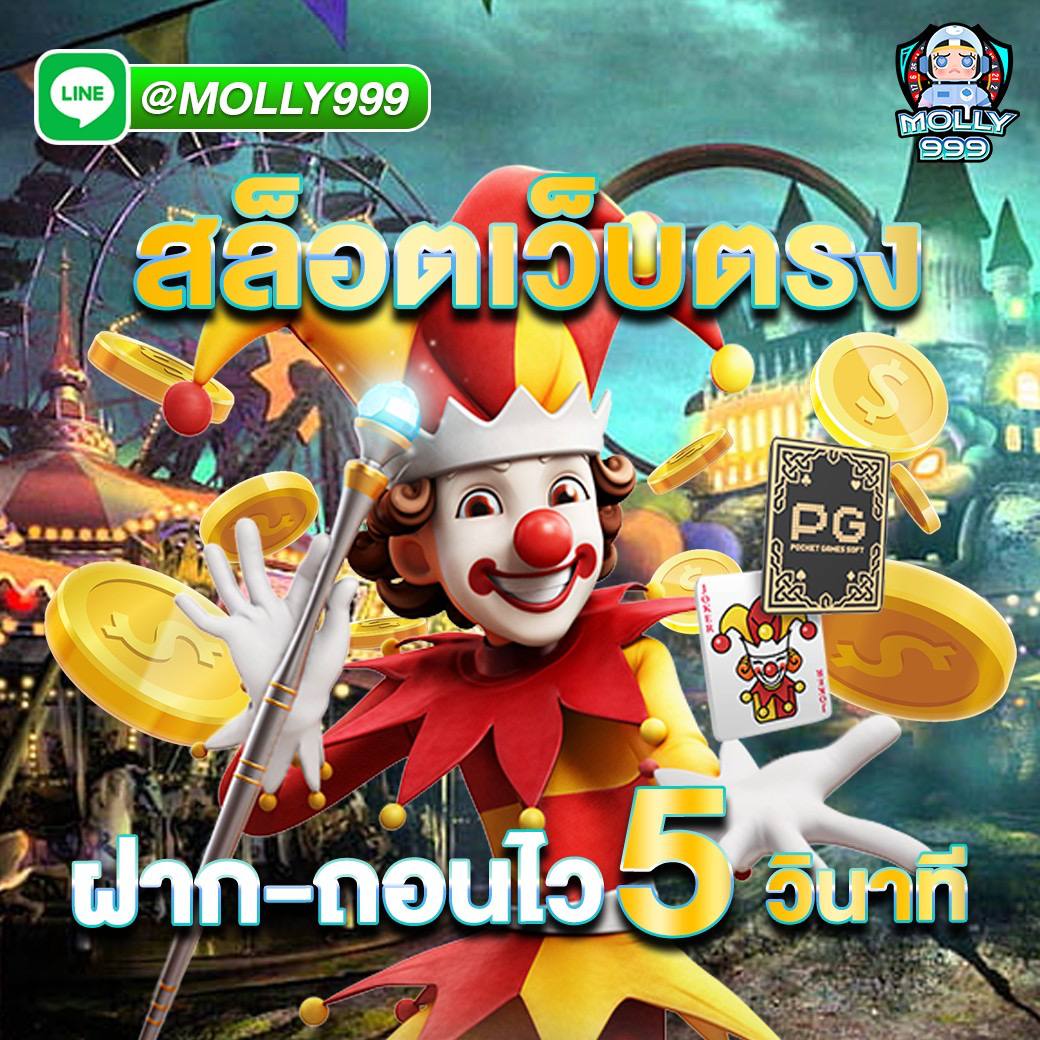 ssc4 slot โบนัสสำหรับสมาชิกเก่า รับเครดิตเพิ่มทุกเดือน