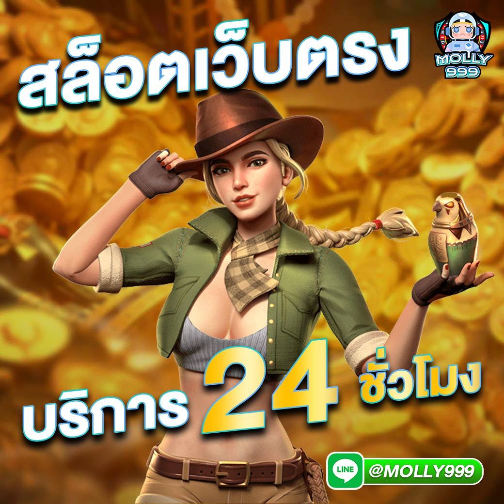 ssc4 slot สมัครผ่านแอป รับเครดิตฟรีเพิ่มอีก 50 บาท